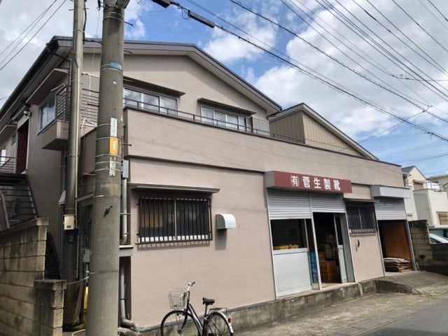埼玉県にある有限会社菅生製靴 の社屋